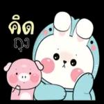 คุณถูกลบออกจากการแชทเป็นกลุ่ม