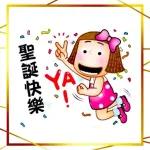 早安，美好的一天，聖誕快樂