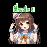 ไอดอลเกิร์ลเพื่อนจิบิ (Thai Ver.)