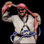 ملصقات یومیه