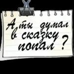 красота какая