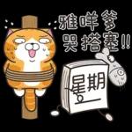 星期一大魔王 1