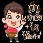 น่ารักมาก