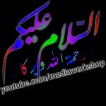 aslam