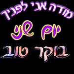 להיות JIGA עם CNLXII X