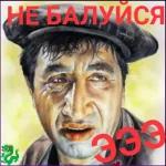 Яптваймайт