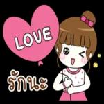 ว่างงานจัง