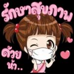 มาเอา
ไรคะ
???