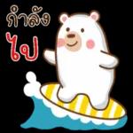 จะขอสู้ถ้ายังไม่หมดลดหายใจ