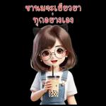 ลิลลี่ในวัย 30 ของเธอ