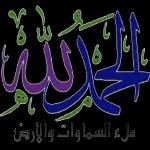 ملصقات 