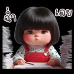 สาวน้อยน่ารักใส่ชุดสีแดงเขียว