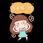 亮麗女孩美蒂11：快樂滿分