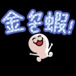 股市小子：很會嗆！