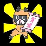 舞动！Kuroro熟成俱乐部-烙台语啦