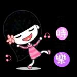 可愛的幸福少女☆常用篇☆