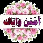 ملصقات