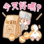 和菓子❤療癒柴犬❤