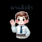 อบรถ
ดีๆนะคะ
