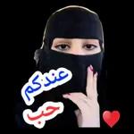 كلنـا مـقـعـد العضيلـه