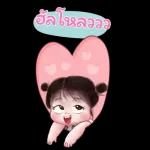 ส้มโอ โซคิ้ว 4 บิ๊กสติกเกอร์