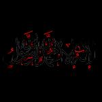 طابت ليلتك حبيبي