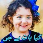 Shoaib