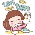 เทค
6
เคร
นะคะ