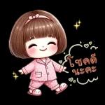 รับ
Blsu
១៩