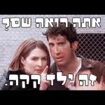 רק מכבי💛💙