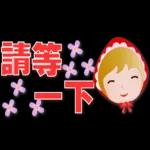 可愛北歐女孩-省空間貼圖