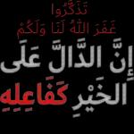 کیسے ہو عنان