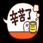 快去睡吧，在路上了！