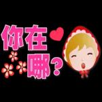 可愛北歐女孩-省空間貼圖