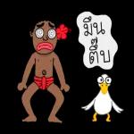 ร้อนจริงๆอะะะ🥵🥵🥵