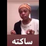 نيدسدخسم