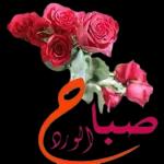 حفظك الرحمن