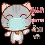 สติ๊กเกอร์น่ารักต่างๆ