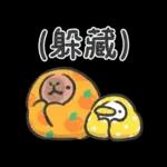 小水豚與鴨子朋友（蠟筆風）