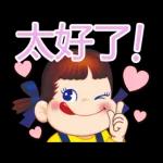 Milky PEKO醬 傳心意貼圖