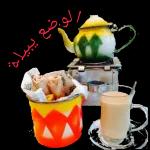 كلّو ورااااايح