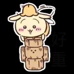 Chiikawa 常用（2）