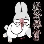 ㄇㄚˊ幾兔－追星篇