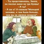 Люблю хороших людей!!!