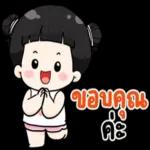 อยู่บ้านครับผม