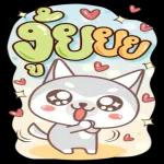 อยากได้เงิน