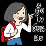 สูขสันต์วันเกิดนะคะ