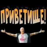 Дмитрий