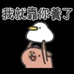 小水豚與鴨子朋友（蠟筆風）