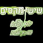 לימור